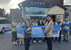 대한항공, 제주와 아름다운 동행 봉사활동 나서