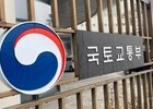 “계약 없어도 된다”…양도세 막판 ‘출구’ 열렸다