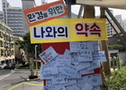 환경실천을 위해 '불편한 이로움 DAY' 캠페인 전개