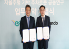 인천공항, HL만도와 자율주행 주차 로봇 도입 협력 계획 발표
