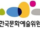기업문화재단 성장했지만, 재계 관심은 미흡