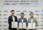 코레일, 외국인 대상 ‘나마네 패스’ 출시로 레일플러스 서비스 확장