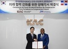 한국공항공사, 도미니카 관문 건설 사업 수주에 도전장
