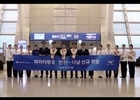 파라타항공, 인천~베트남 다낭 노선 운항 개시... 두 번째 국제선 