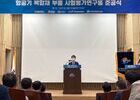 경남도, 사천에 항공기 복합재 부품 시험평가 연구동 준공