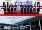 대구공항 국내선 신 여객터미널 개관…국내선과 국제선 분리 운영