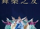  전통의 숨결, 무대에 피어나다…‘무악지우’ 30일 안양서 공연