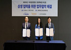 에어부산, 타이완관광청 및 현대백화점 부산점과 협력 확대를 위한 업무협약 체결