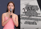 유명 연예인 델타항공 일등석-> 일반석 좌석 변경, 횡포 고발