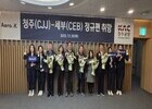 에어로케이, 청주~세부 정기편 신규 취항… 중부권 하늘길 확대 