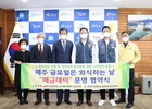 옥천군, 위축된 골목상권 두 팔 걷어 극복하자