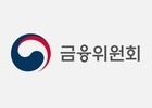 소상공인 신용회복, 9월30일 개시