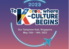 문체부, 한국 관광 수요를 겨냥한 ‘K-관광 로드쇼’ 개최