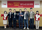 티웨이항공, 부산발 후쿠오카-삿포로 정기편 신규 취항
