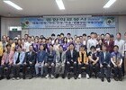 의료·장학·나눔…속리산에 꽃핀 봉사