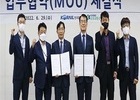 코레일, 도로교통공단과 철도 건널목사고 예방업무 협약  