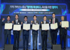 제주, 항공우주 인재 양성 '협약형 특성화고' 추진