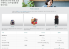 캐세이퍼시픽항공, 국내외 학생 특별 요금 프로모션