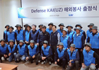 KAI 나눔봉사단, 우즈베키스탄 해외봉사 출정 나눔의 손길 뻗어