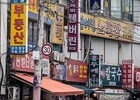 SCB 도입…70만 소상공인 대출 기회 확대