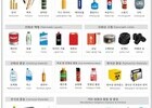 [홍지훈 항공 운송 칼럼] 3회 리튬이온 배터리에 대한 정리