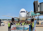 인천공항, 하계 성수기 대비 항공안전 강화 캠페인 실시