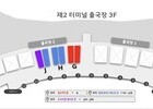 아시아나항공, 내년 1월 14일 인천공항 2터미널로 이전