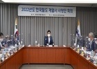 코레일, 5개 계열사와 긴급 사장단 회의 '고강도 혁신안 모색'