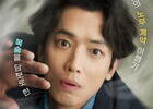 MBC’s ‘Labor Lawyer Noh Moo-jin’ Premieres on May 30