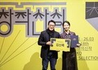K-공연예술 신작 축제, 창작산실 18회