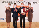  아시아나항공과 제주항공, 한국생산성본부가 주관하는 국가고객만족도(NCSI) 조사 1위 달성