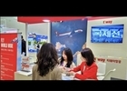 티웨이항공-대구시, 미래공항 엑스포서 대구발 노선 홍보 
