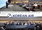 대한항공, 스카이팀 항공 안전 정책 이끈다