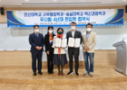 안산대 사무행정학과, '국내 최초' 숭실대 혁신경영학과와 연계 협약