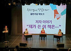 성매매 집결지 벗어난 세 여성, ‘극복의 자서전’ 출간