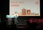 SK 대학생 자원봉사단 SUNNY, 사회 문제 해결 아이디어 공모전 성과 공유
