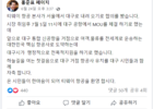 티웨이항공, 서울에서 대구로 본사 내려오기로 대구시와 합의