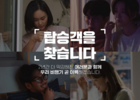 아시아나항공, 회원대상 항공 이용권 증정 이벤트 발표