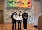 인천공항, 신재생에너지 확대 부문 산자부 장관상 15일 수상