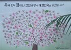 [홍지훈 항공 운송 칼럼] 제 10회 2023년 항공 ESG 방법은 있다.