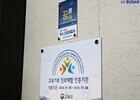 에어부산, 부산서 5년간 항공 인력 2,300여 명 키웠다… 인재 육성 결실 