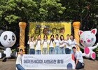 에어프레미아 승무원 봉사동아리 ‘엔젤프레미아’, 지역사회 장애 인식 개선 활동 전개 