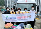 부산 서구 서대신1동, 거동불편 취약계층 세탁 봉사활동