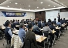 코레일, 인권리더십 특강 진행