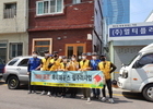저소득층 주거환경개선 위한 따듯한 손길 전달
