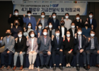 인천공항항공사, 사회적경제기업에 3.3억 지원