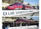 SR, 2026년 ‘적토마의 해’ 맞아 차세대 SRT 도입 등 철도 혁신 가속화 