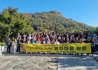오산 시민들, 노무현 정신 잇는 풀뿌리자치 희망연대 출범