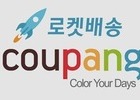 공정위 과징금 왕좌 