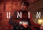 ‘HUMINT’ Surpasses 40% Advance Booking Rate